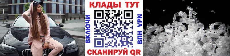 Купить наркотик Стародуб Галлюциногенные грибы  COCAIN  Alpha PVP  гидра маркетплейс  Конопля  МЕФ 