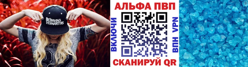 Альфа ПВП крисы CK  сайты даркнета какой сайт  Стародуб 