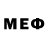 Codein напиток Lean (лин) Meeko