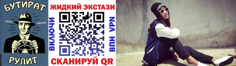 наркота  Стародуб  БУТИРАТ GHB 