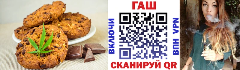 хочу наркоту  Стародуб  Canna-Cookies марихуана 