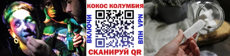 Cocaine Колумбийский  купить  цена  Стародуб 