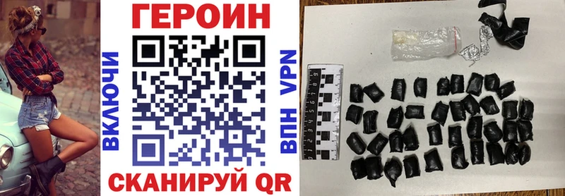 Героин Афган  Стародуб 