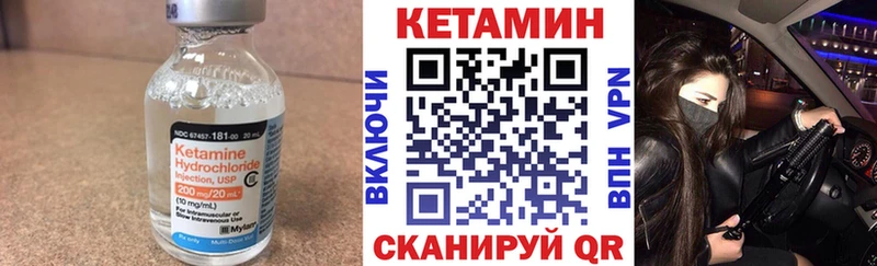 Кетамин ketamine  Стародуб 