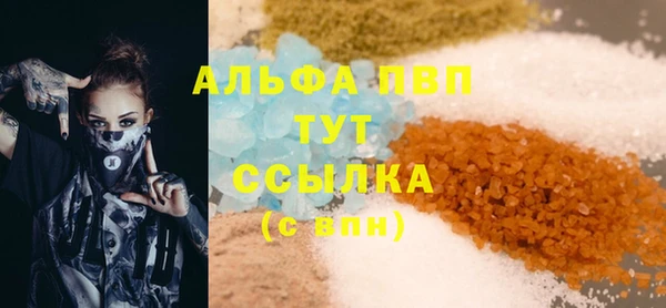 а пвп мука Балахна