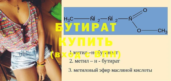 наркотики Баксан