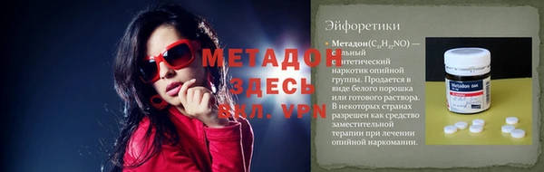 наркотики Баксан