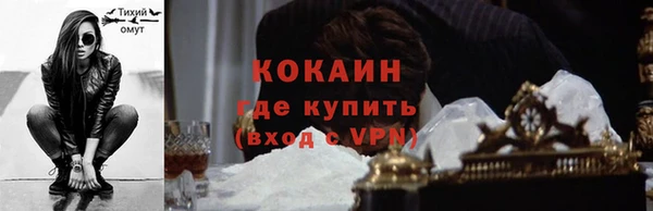 наркотики Баксан