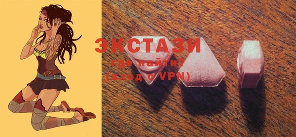 2c-b Бронницы