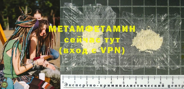 наркотики Баксан