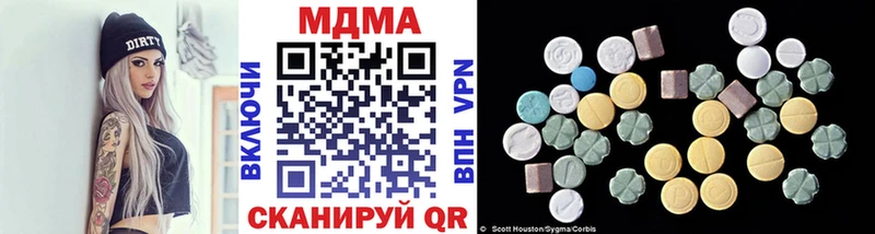 где продают наркотики  KRAKEN ONION  MDMA Molly  Стародуб 