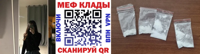 Меф мука  наркошоп  Стародуб 