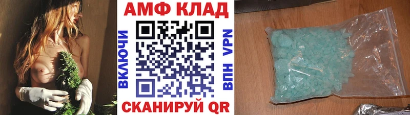 МЕТАМФЕТАМИН витя  Стародуб 