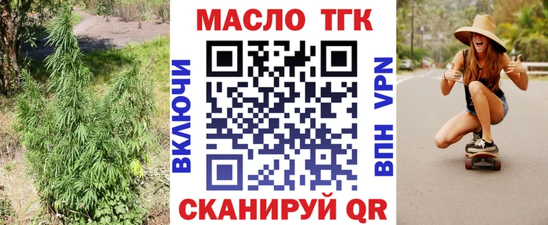 Дистиллят ТГК концентрат  omg зеркало  Стародуб 